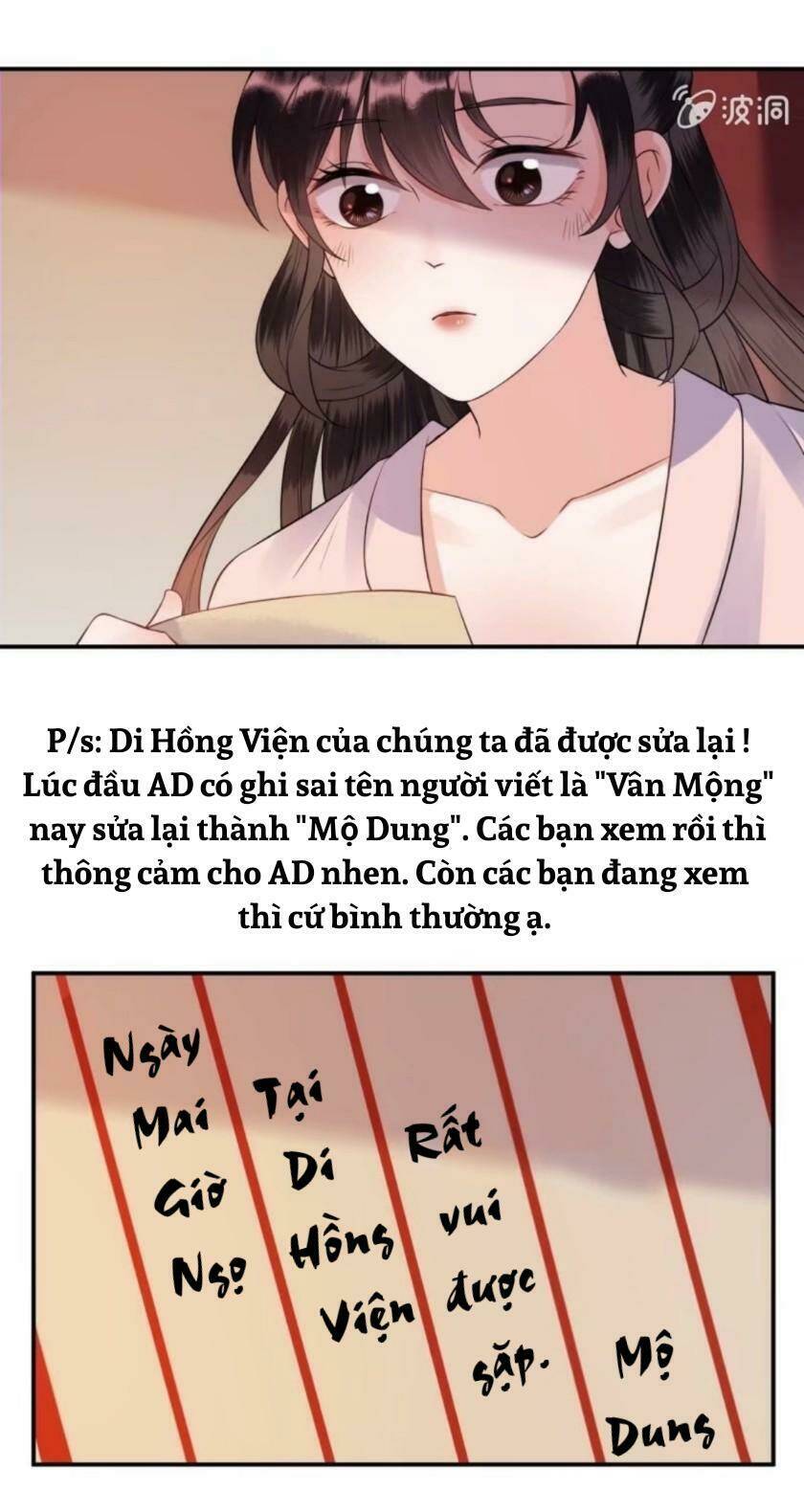 Theo Đuổi Hoàng Tử Quá Khó A~ Chương 92 Ảnh 36