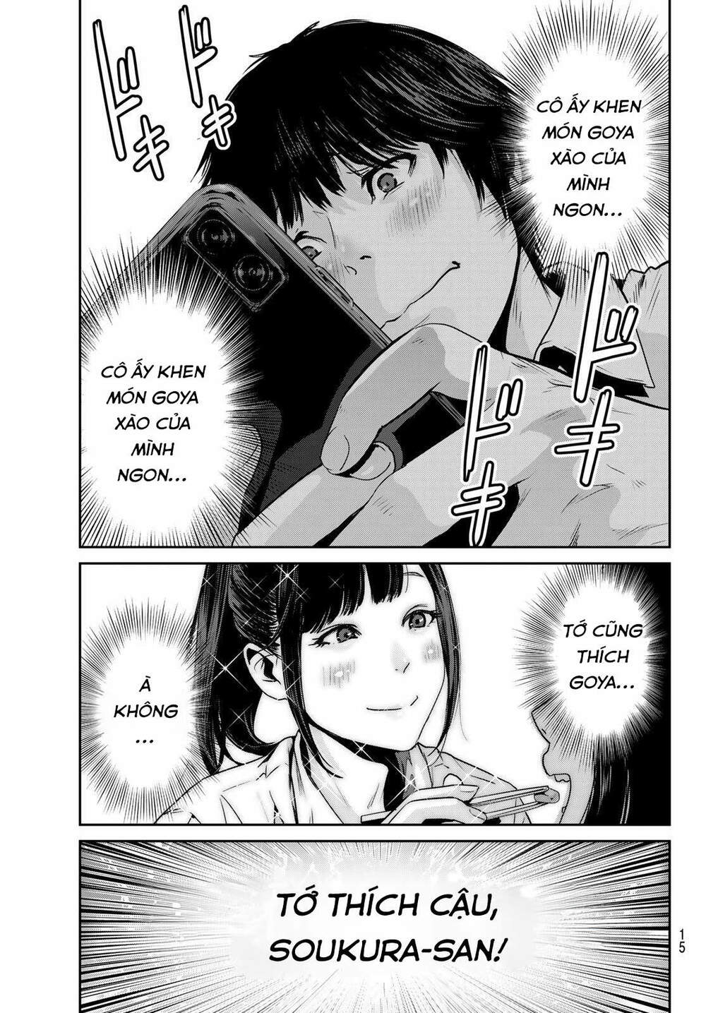 Futari Switch Chương 1 Ảnh 13