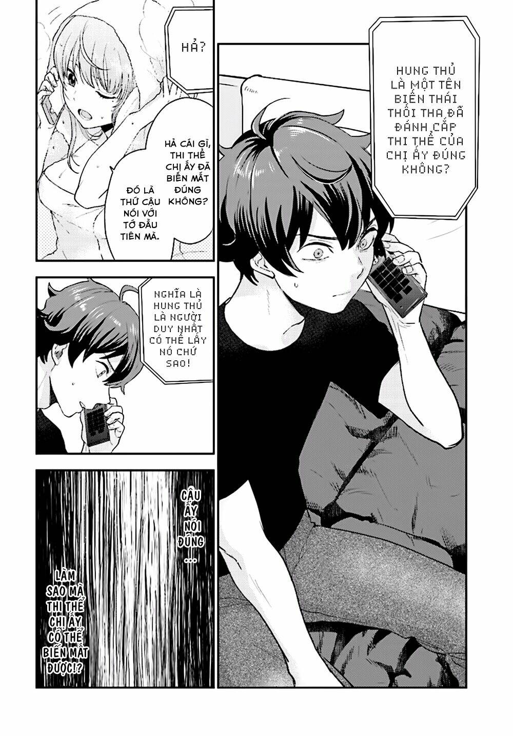 Mayonaka No X Giten Chương 24 Ảnh 23