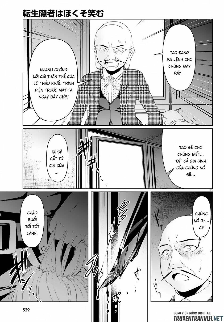 Tensei Inja Wa Hokusoemu Chương 4 Ảnh 26