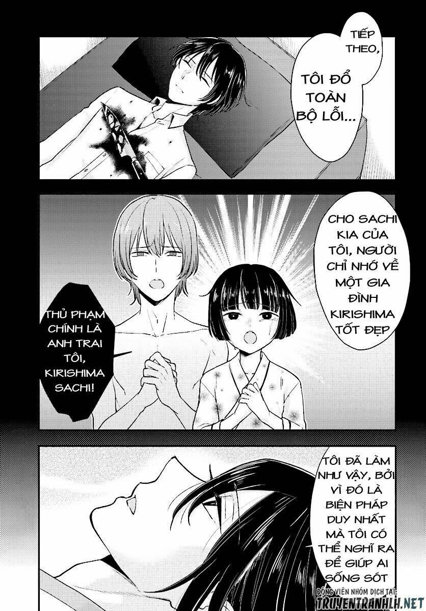 Mayonaka No X Giten Chương 23 Ảnh 16
