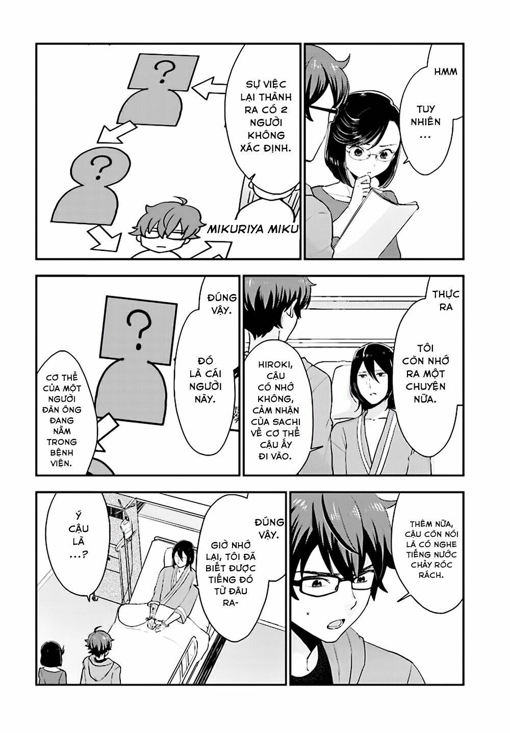 Mayonaka No X Giten Chương 24 Ảnh 19