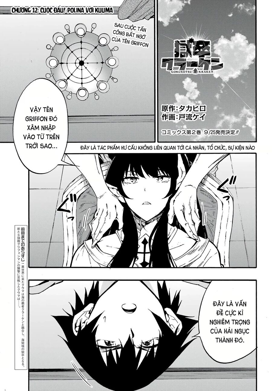 Gokusotsu Kraken Chương 12 Ảnh 4