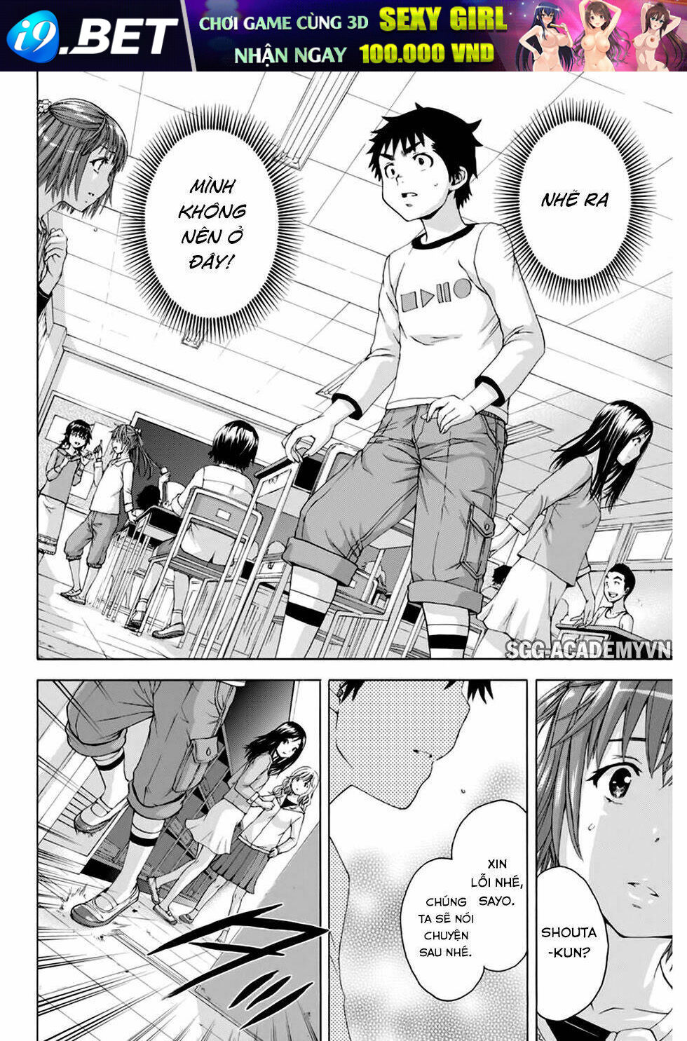 Mujaki No Rakuen Chương 76 Ảnh 9