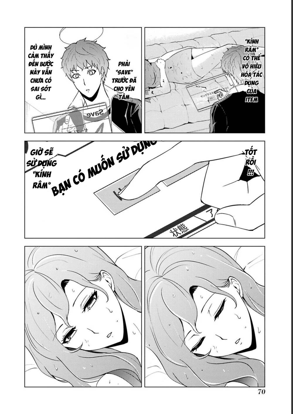 Ore No Genjitsu Wa Renai Game?? Ka To Omottara Inochigake No Game Datta Chương 58 Ảnh 22