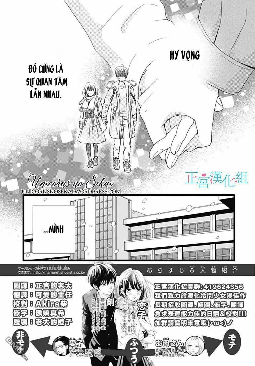 Futsuu No Koiko-Chan Chương 13 Ảnh 5
