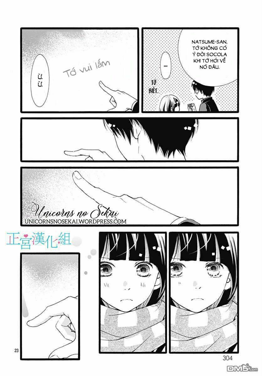 Futsuu No Koiko-Chan Chương 13 Ảnh 26