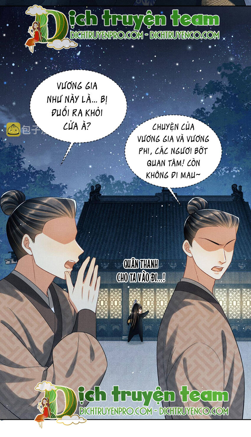 Thê Vi Thượng Chương 127 Ảnh 16