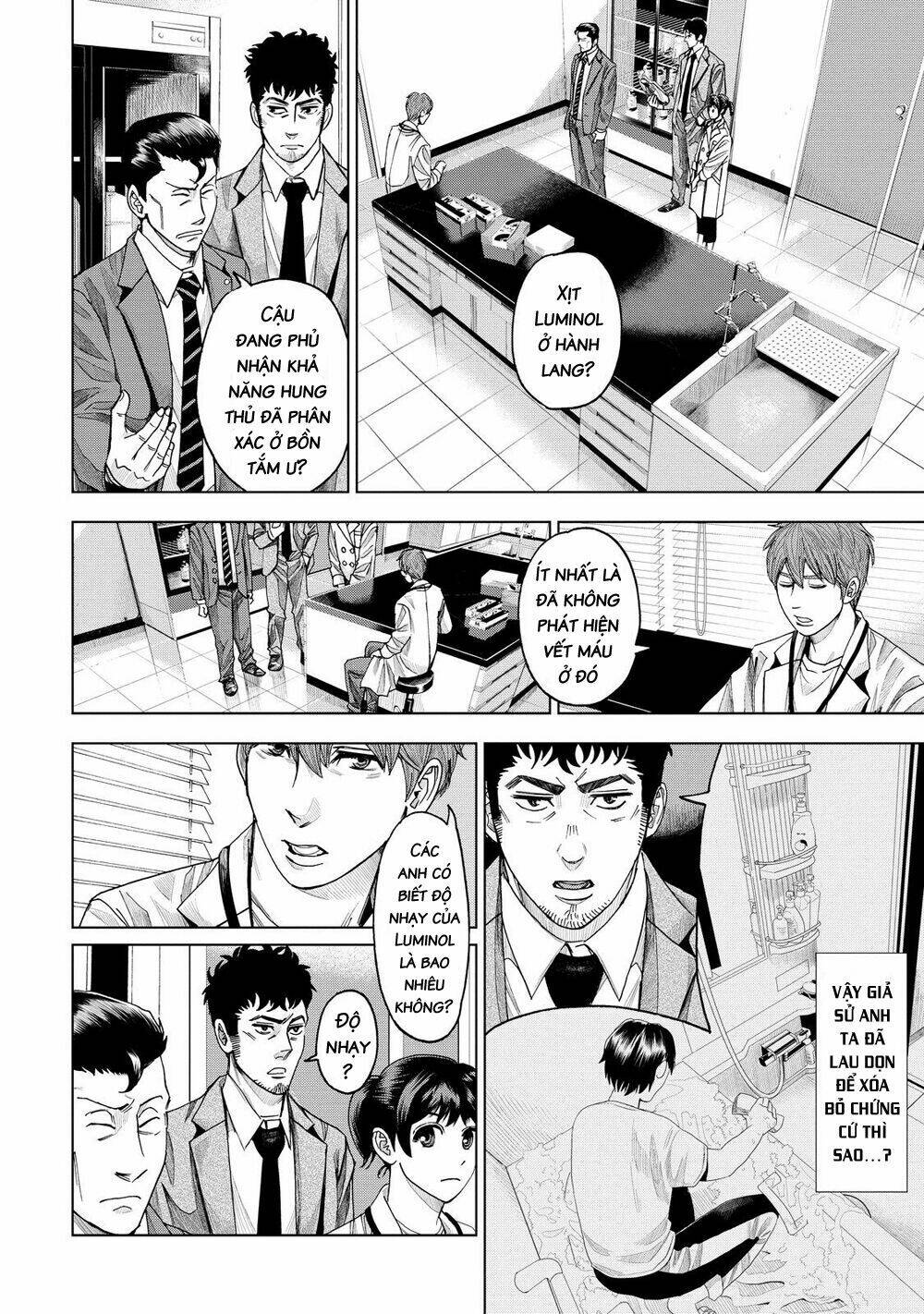 Trace: Kasouken Houi Kenkyuuin No Tsuisou Chương 7 Ảnh 5