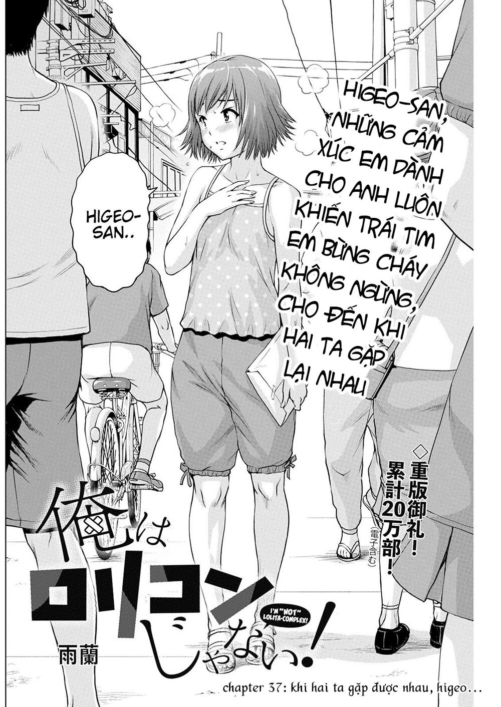 Ore Wa Lolicon Ja Nai! Chương 37 Ảnh 6