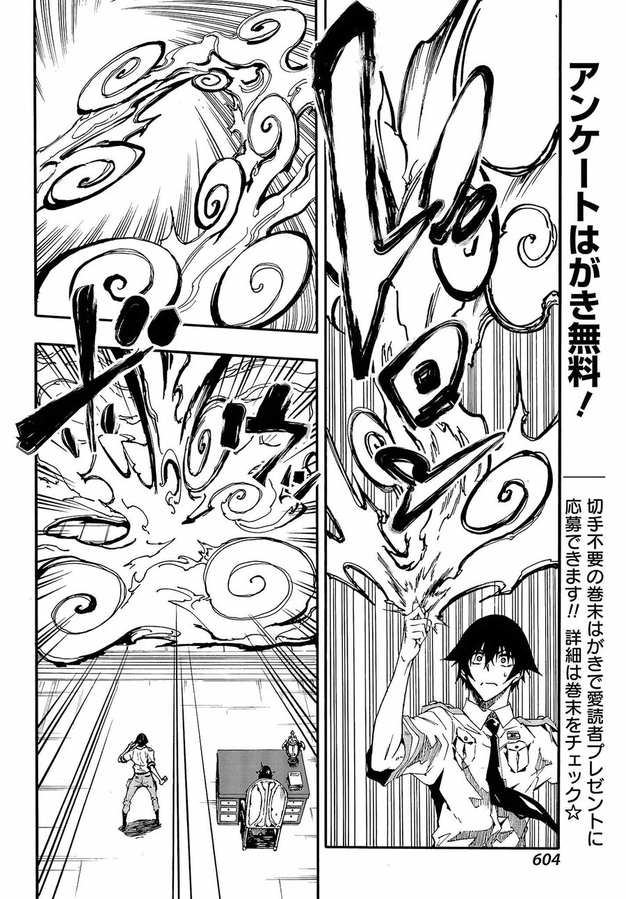 Gokusotsu Kraken Chương 8 Ảnh 12