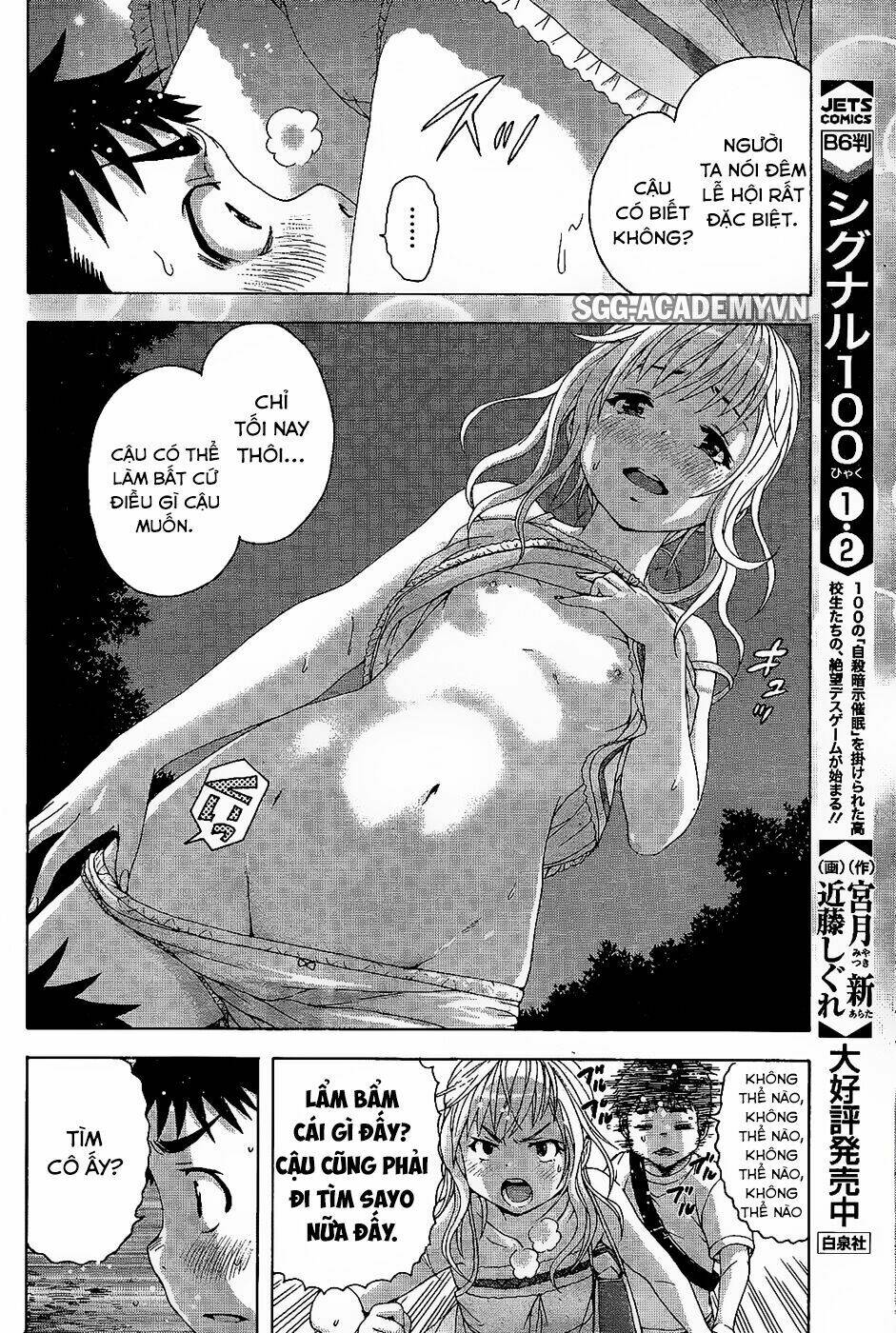 Mujaki No Rakuen Chương 63 Ảnh 16