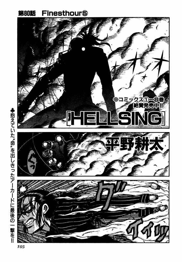 Hellsing Chương 80 Ảnh 4