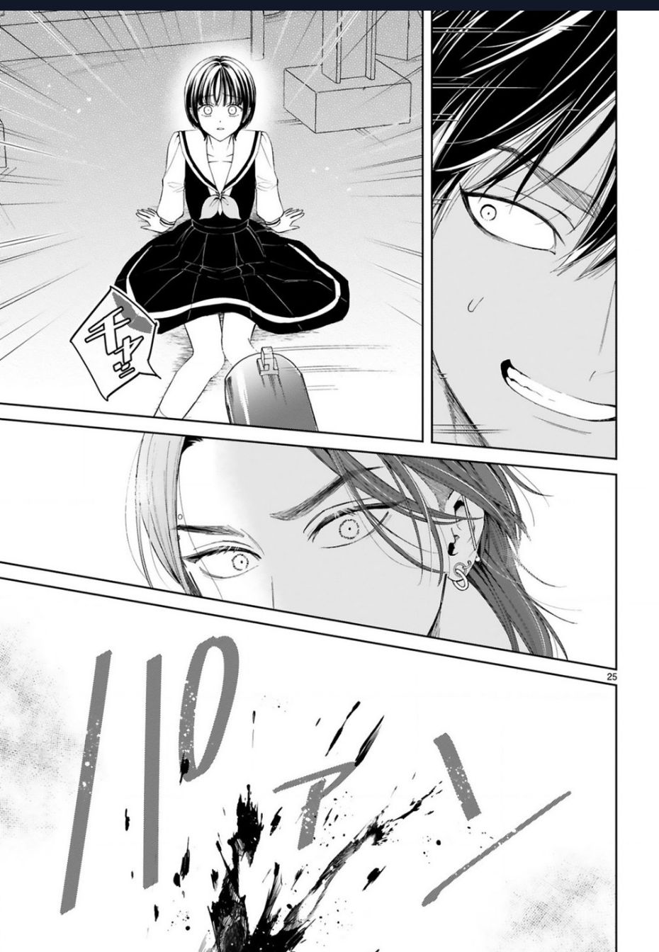 Sewayaki Mafia To Hakkou Shoujo Chương 11 Ảnh 27