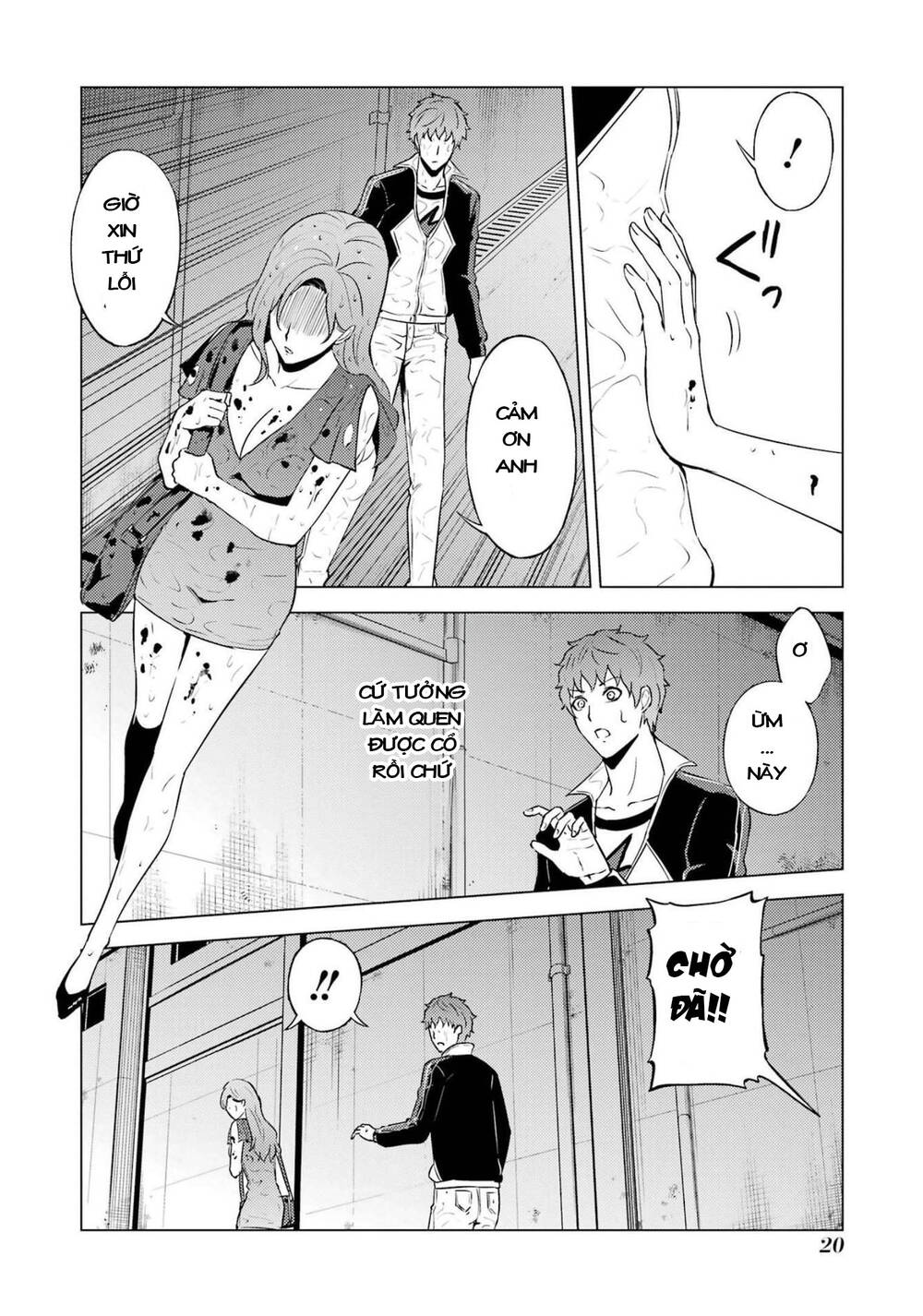 Ore No Genjitsu Wa Renai Game?? Ka To Omottara Inochigake No Game Datta Chương 57.1 Ảnh 23