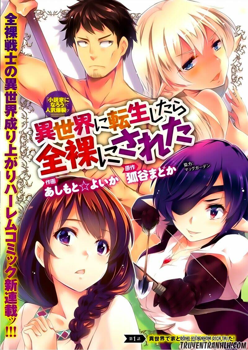 Isekai Ni Tensei Shitara Zenra Ni Sareta Chương 1 Ảnh 4