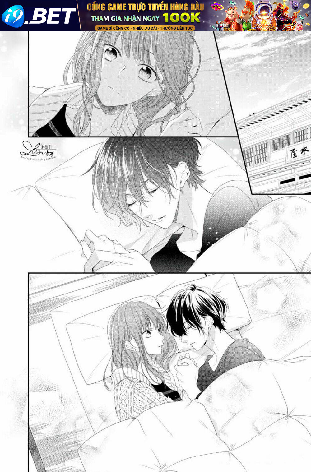 Sakurairo Kissholic Chương 10 Ảnh 5