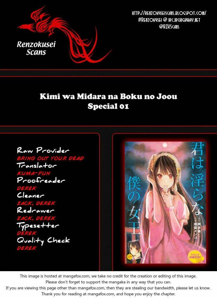 Kimi Wa Midara Na Boku No Joou Chương 7 Ảnh 3