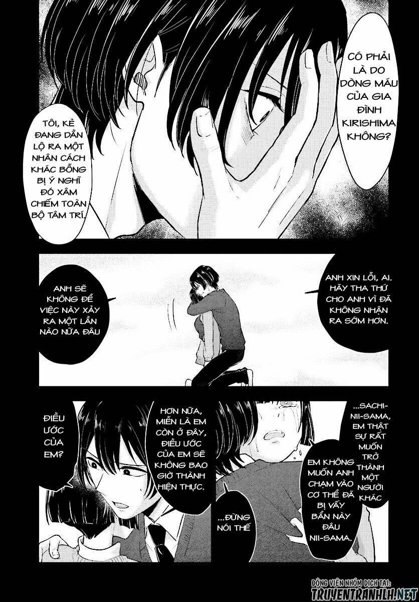 Mayonaka No X Giten Chương 23 Ảnh 12