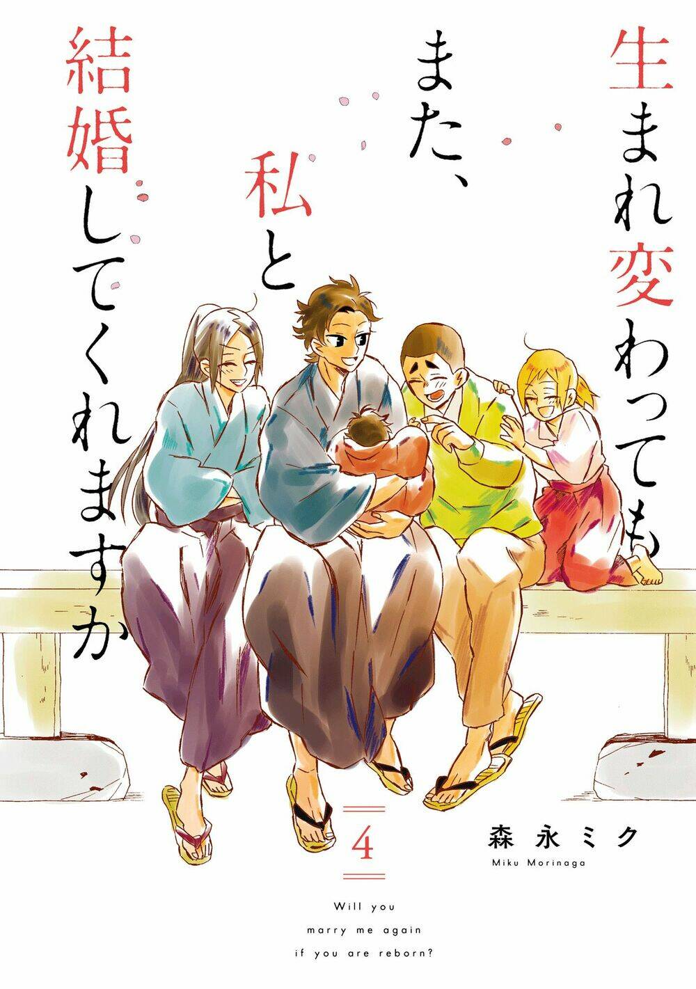 Will You Marry Me Again If You Are Reborn? Chương 18 Ảnh 5