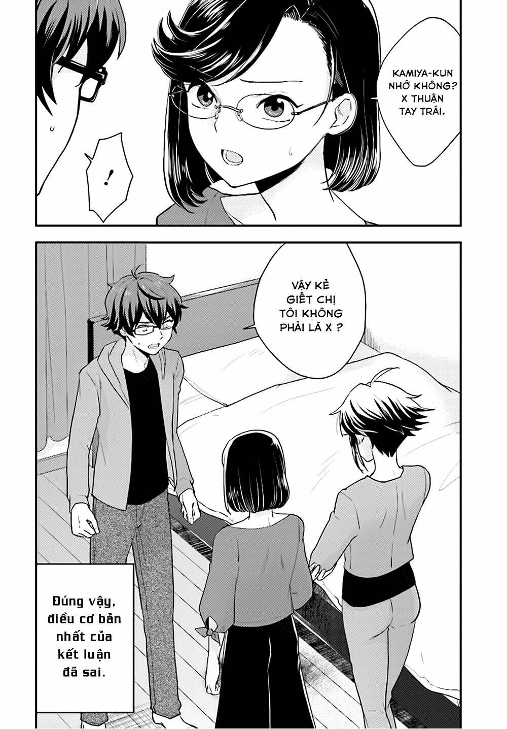 Mayonaka No X Giten Chương 24 Ảnh 3