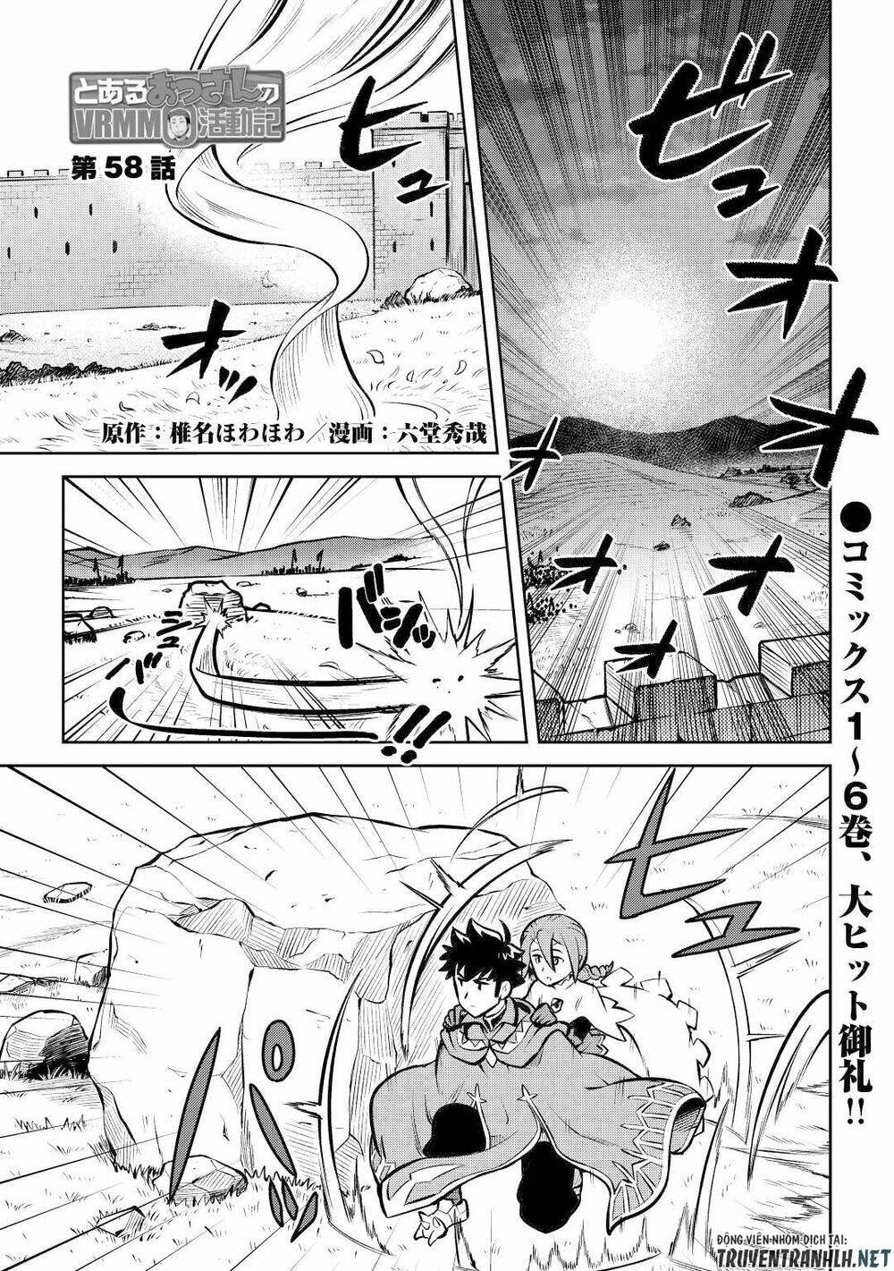 Toaru Ossan No Vrmmo Katsudouki Chương 58 Ảnh 4