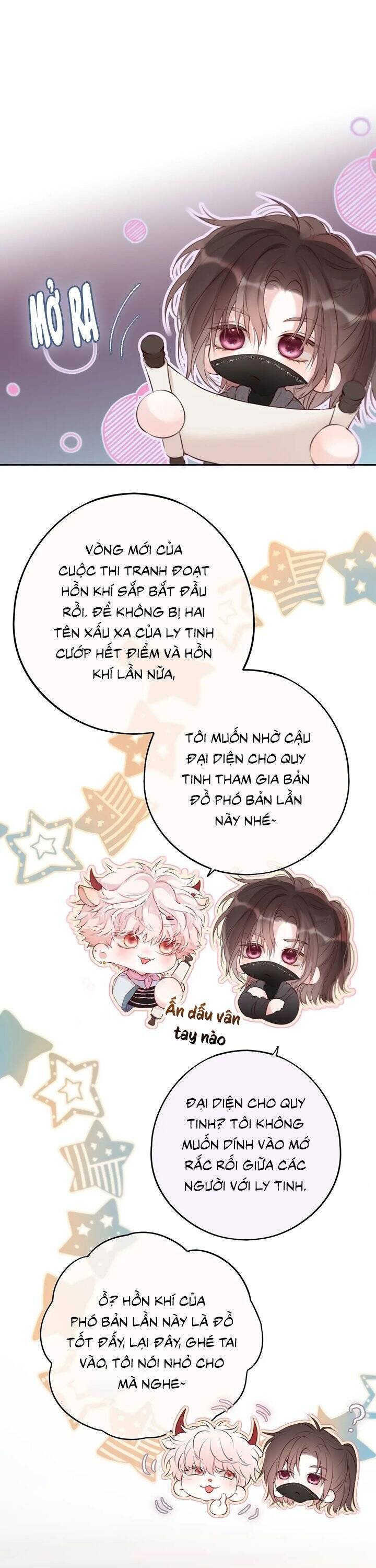Hoặc Tinh Chi Mục Chương 15 Ảnh 30