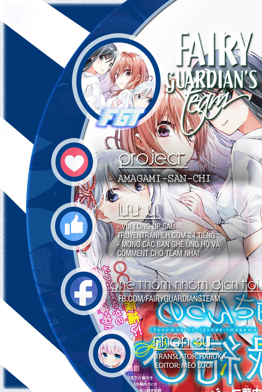 Amagami-San Chi No Enmusubi! Chương 150 Ảnh 2
