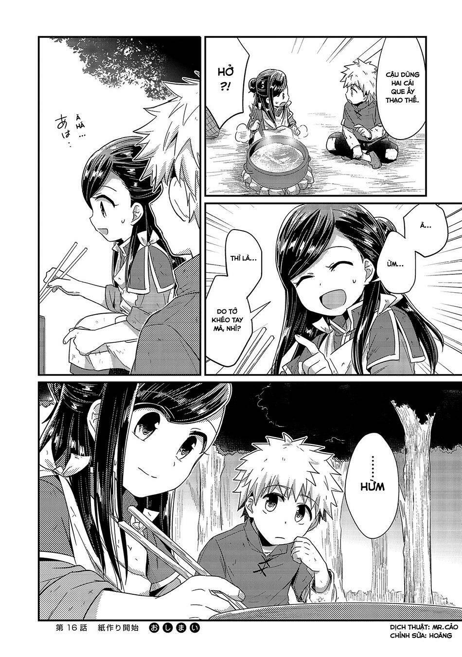 Honzuki No Gekokujou Chương 16 Ảnh 33