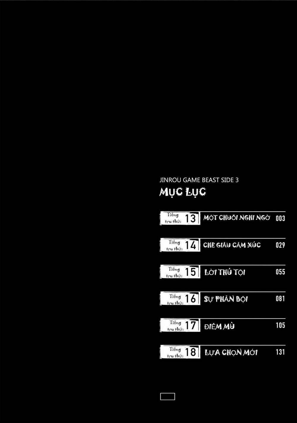Jinrou Game 2 - The Beast Side Chương 13 Ảnh 5