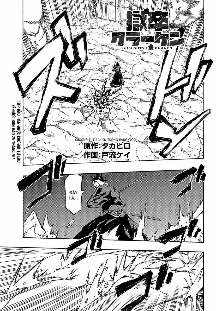 Gokusotsu Kraken Chương 7.2 Ảnh 3