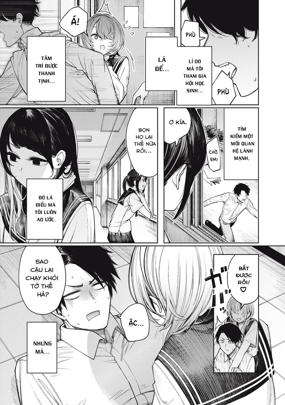 Boku Wa Ayashii Kimi No Mono Chương 1 Ảnh 3