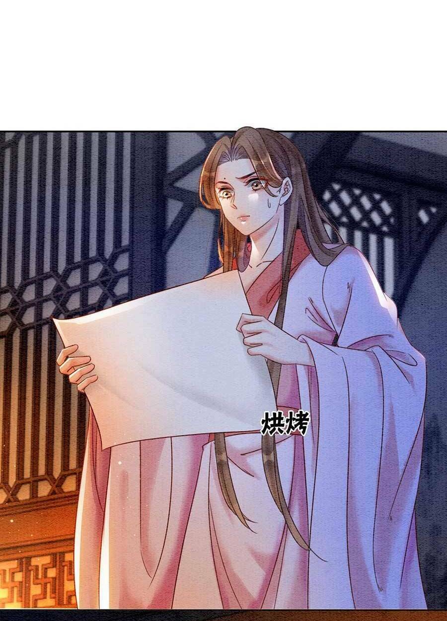 Xung Hỉ Vương Phi Chương 80 Ảnh 17