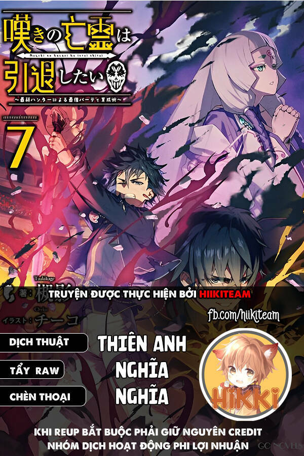 Nageki No Bourei Wa Intai Shitai - Saijiyaku Hanta Ni Yoru Saikiyou Patei Ikusei Jutsu Chương 33 Ảnh 2