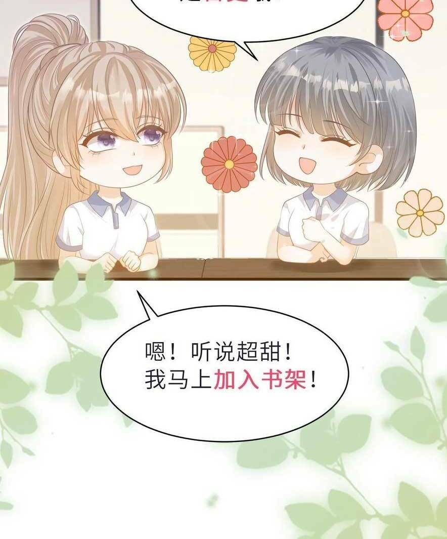 Tình Yêu Cháy Bỏng Chương 145 Ảnh 28