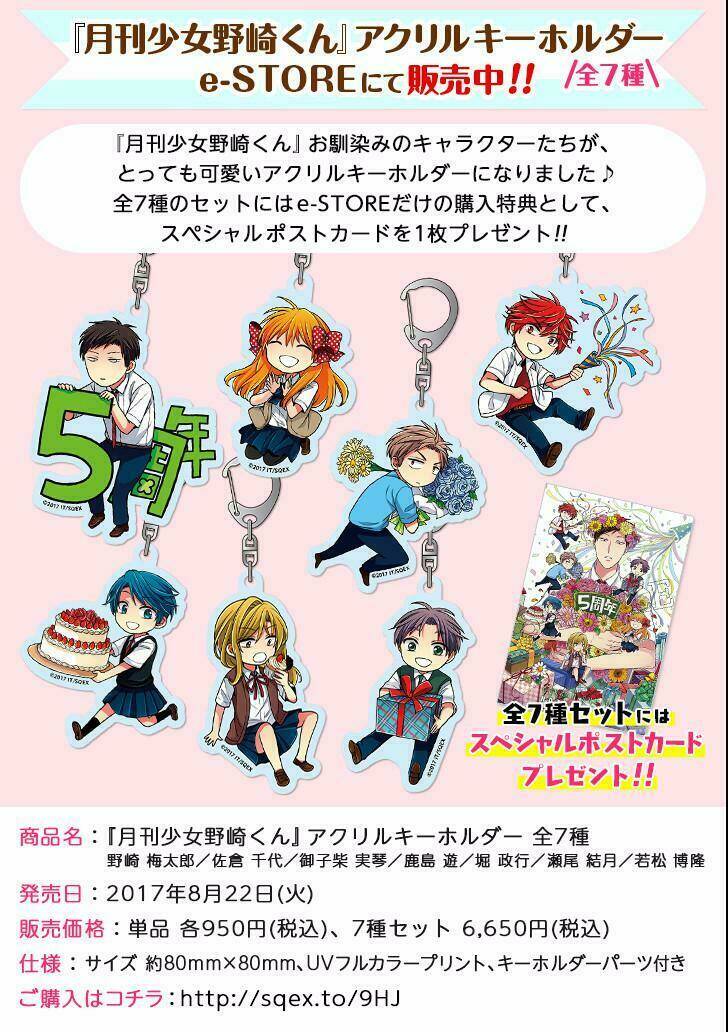Gekkan Shoujo Nozaki-Kun Chương 94 Ảnh 19