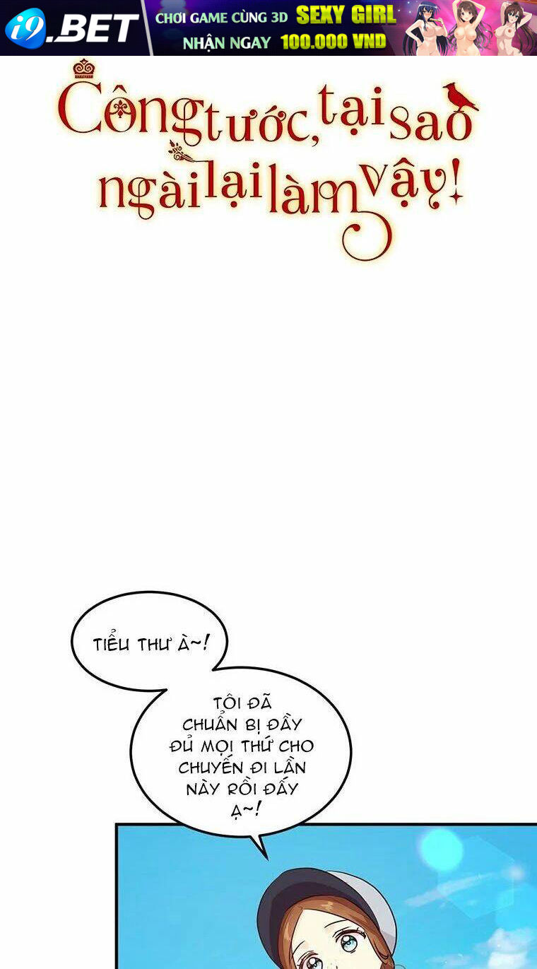 Công Tước, Loạn Vừa Thôi! Chương 117 Ảnh 4