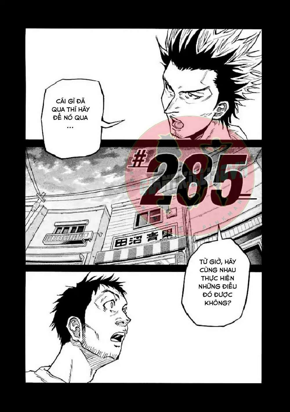 Giant Killing Chương 285 Ảnh 3