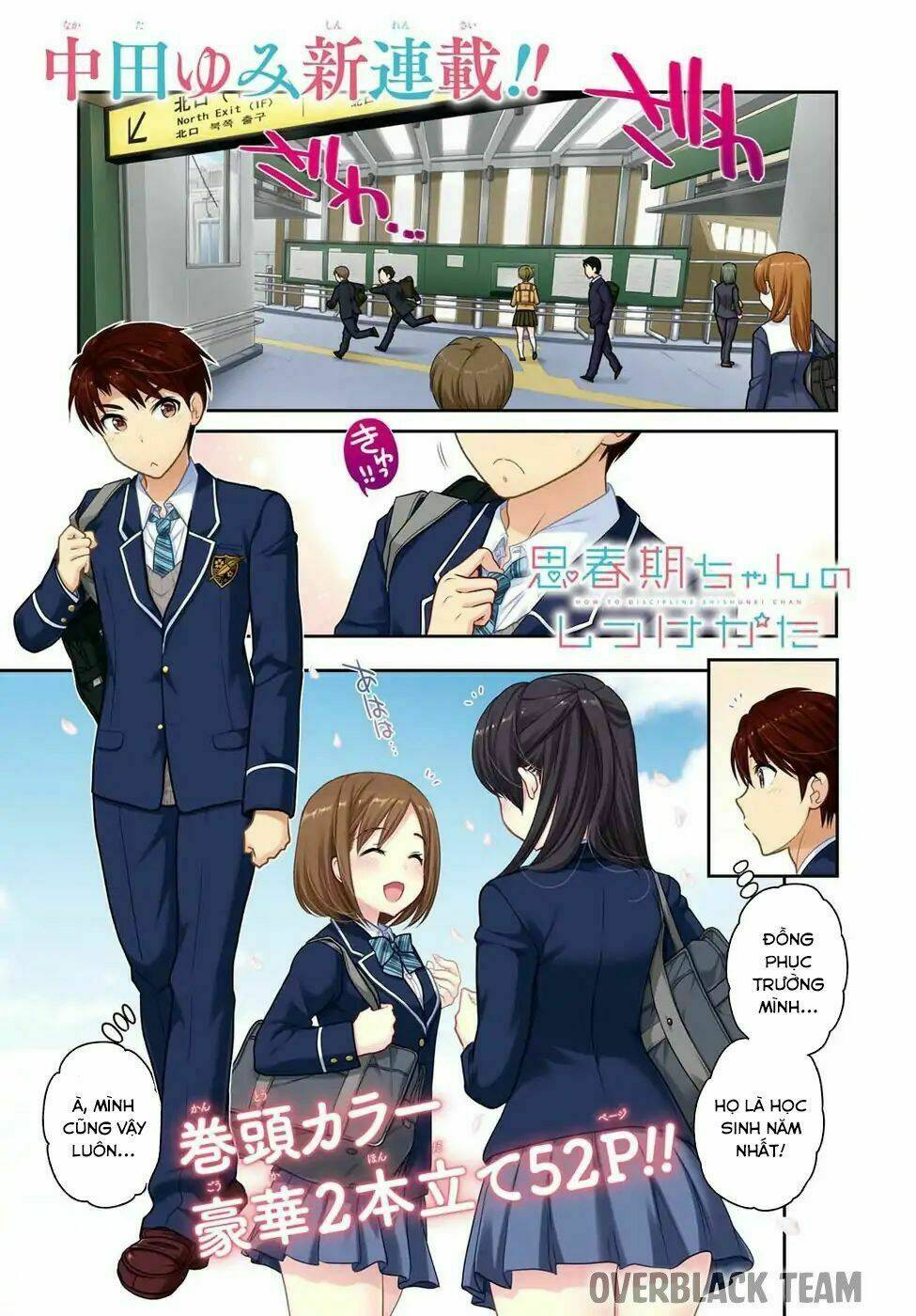 Làm Thế Nào Để Trừng Phạt Shishunki-Chan Chương 1 Ảnh 4