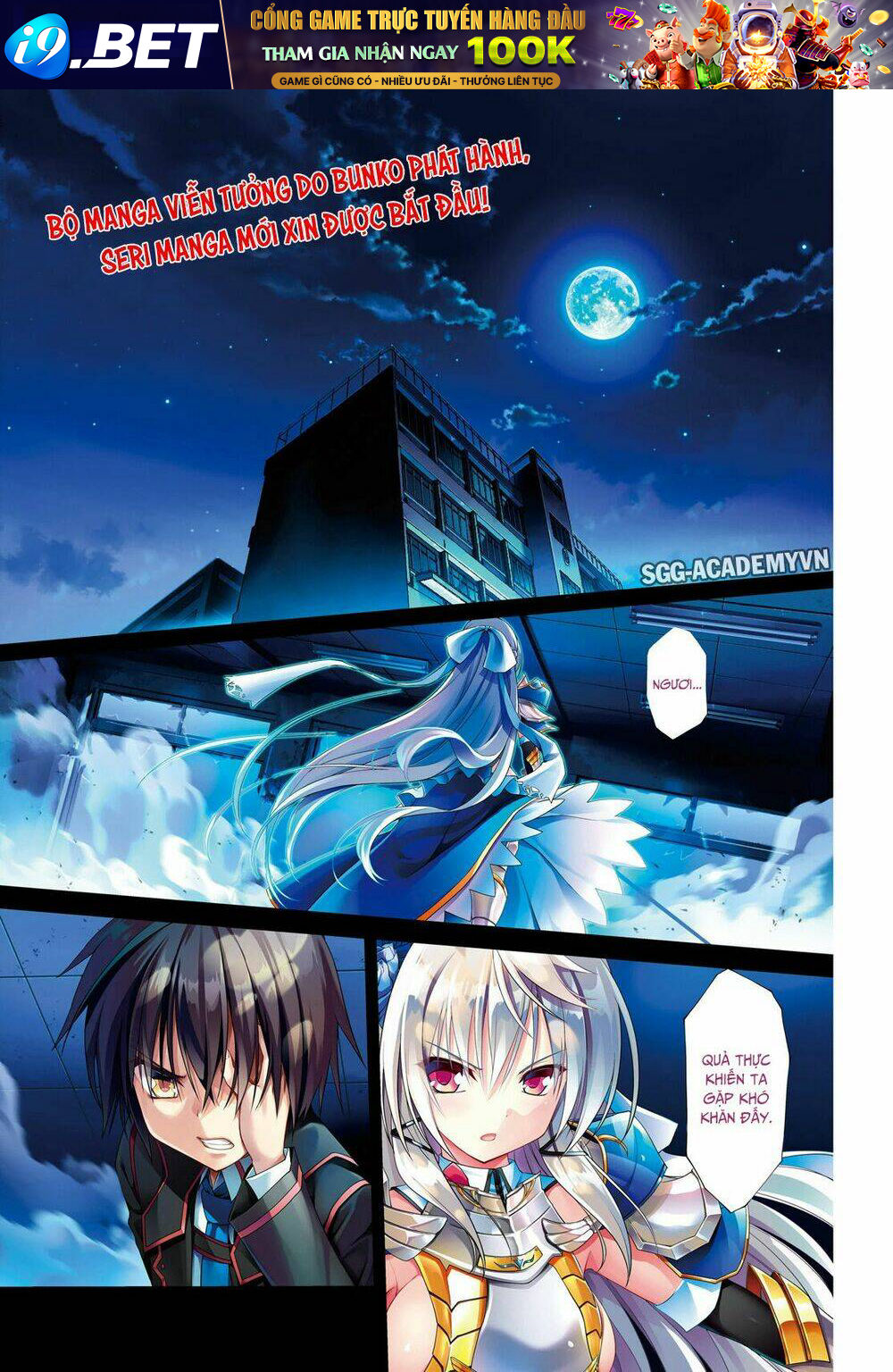 Izure Shinwa No Houkago Sensou Chương 1 Ảnh 6