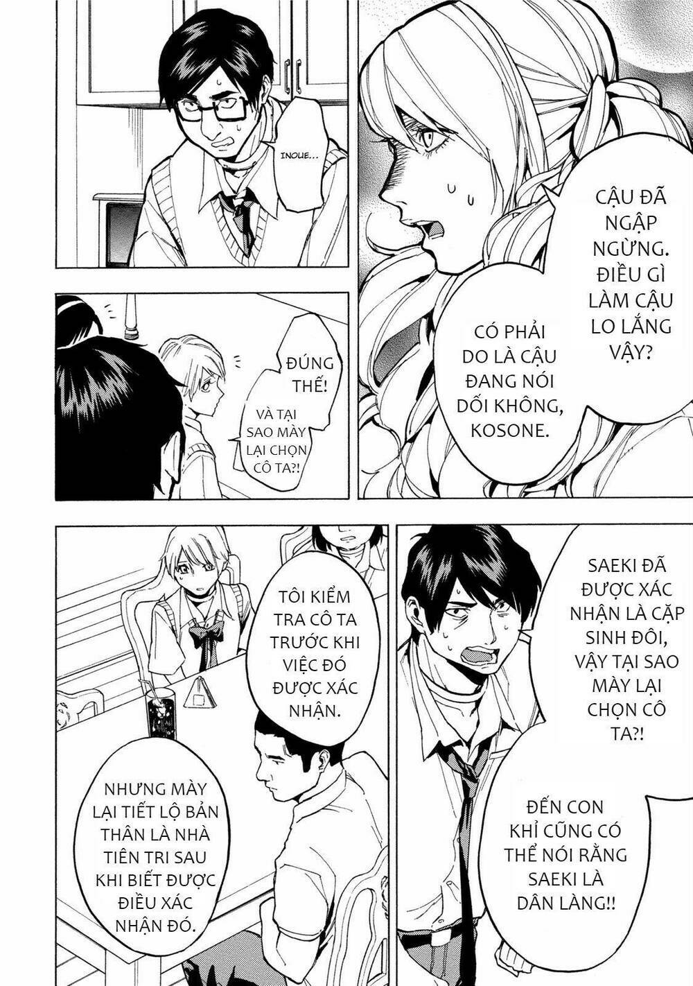 Jinrou Game 2 - The Beast Side Chương 12 Ảnh 10