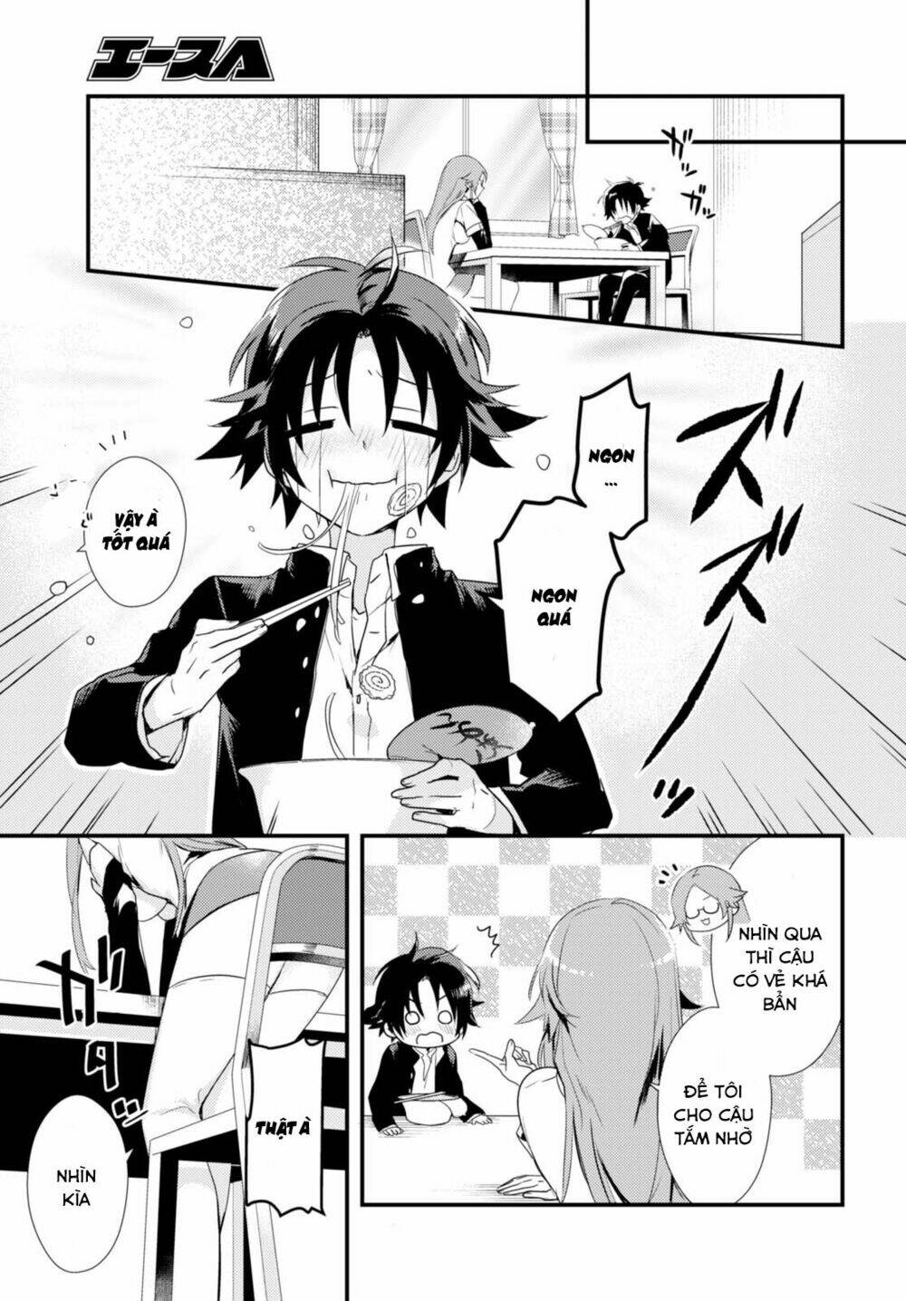 Megami-Ryou No Ryoubo-Kun Chương 1 Ảnh 8