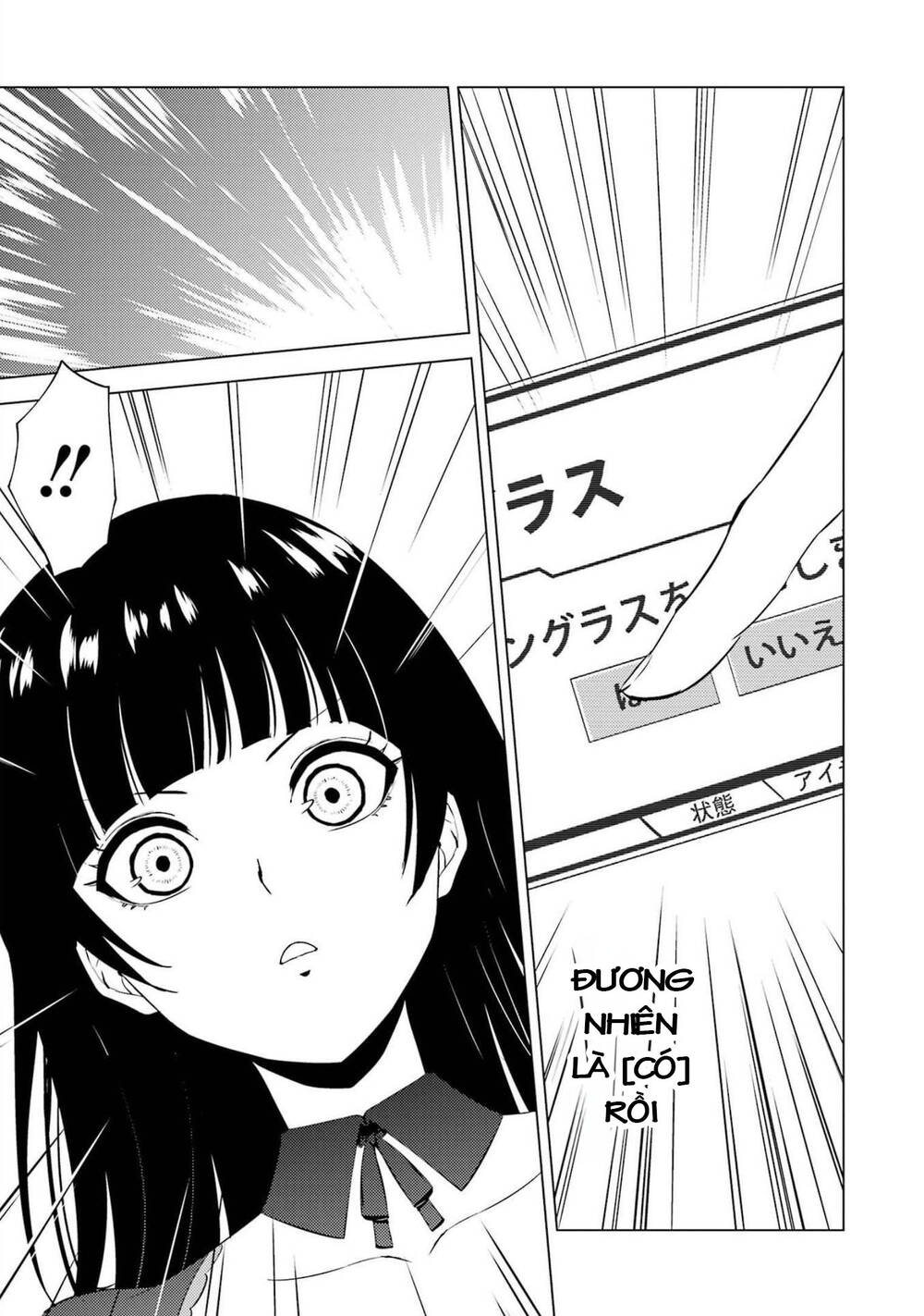 Ore No Genjitsu Wa Renai Game?? Ka To Omottara Inochigake No Game Datta Chương 54 Ảnh 14