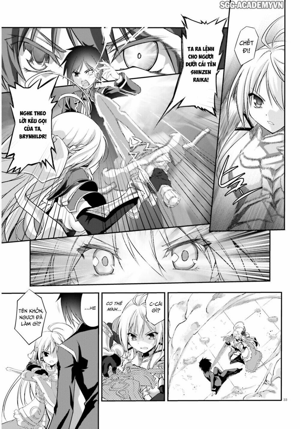 Izure Shinwa No Houkago Sensou Chương 1 Ảnh 37