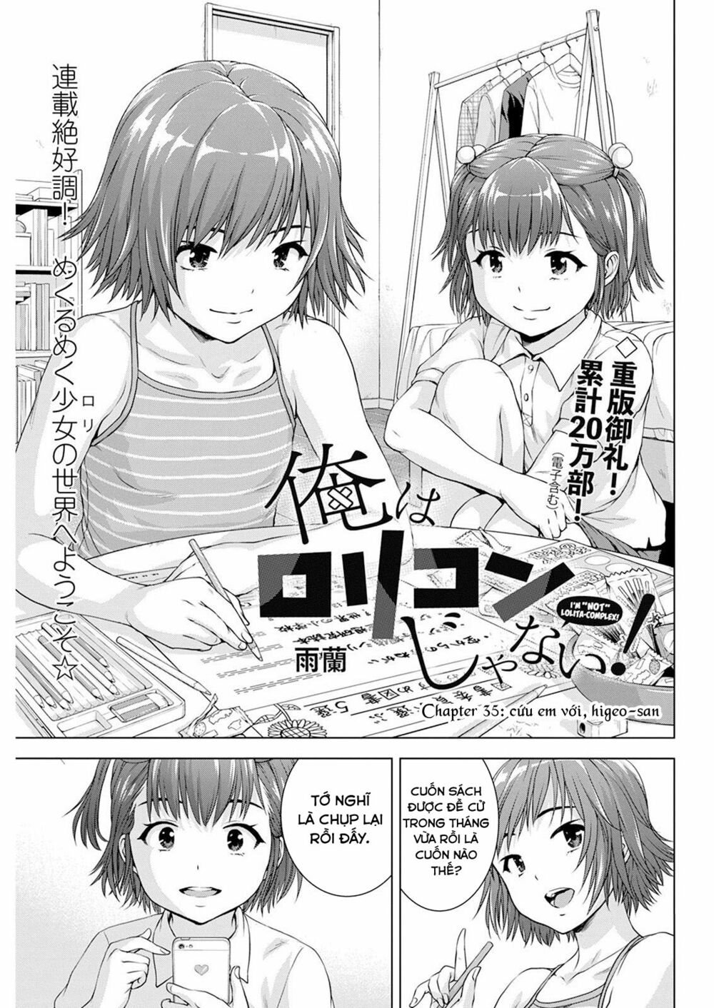 Ore Wa Lolicon Ja Nai! Chương 35 Ảnh 5
