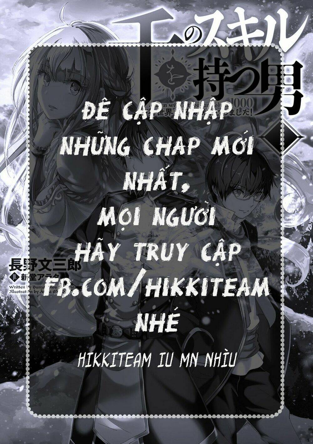 Goblin Slayer: Brand New Day Chương 8 Ảnh 35