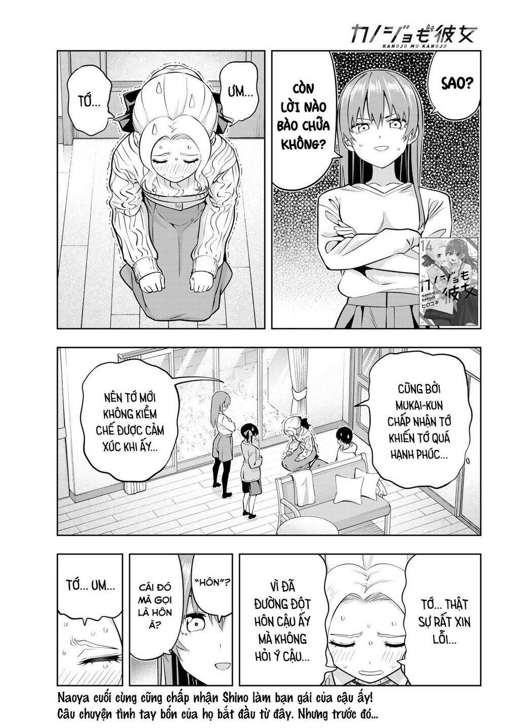 Kanojo Mo Kanojo Chương 132 Ảnh 2