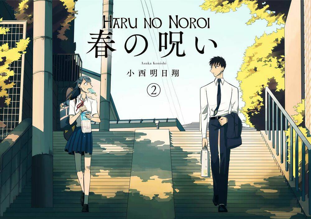 Haru No Noroi Chương 5 Ảnh 4