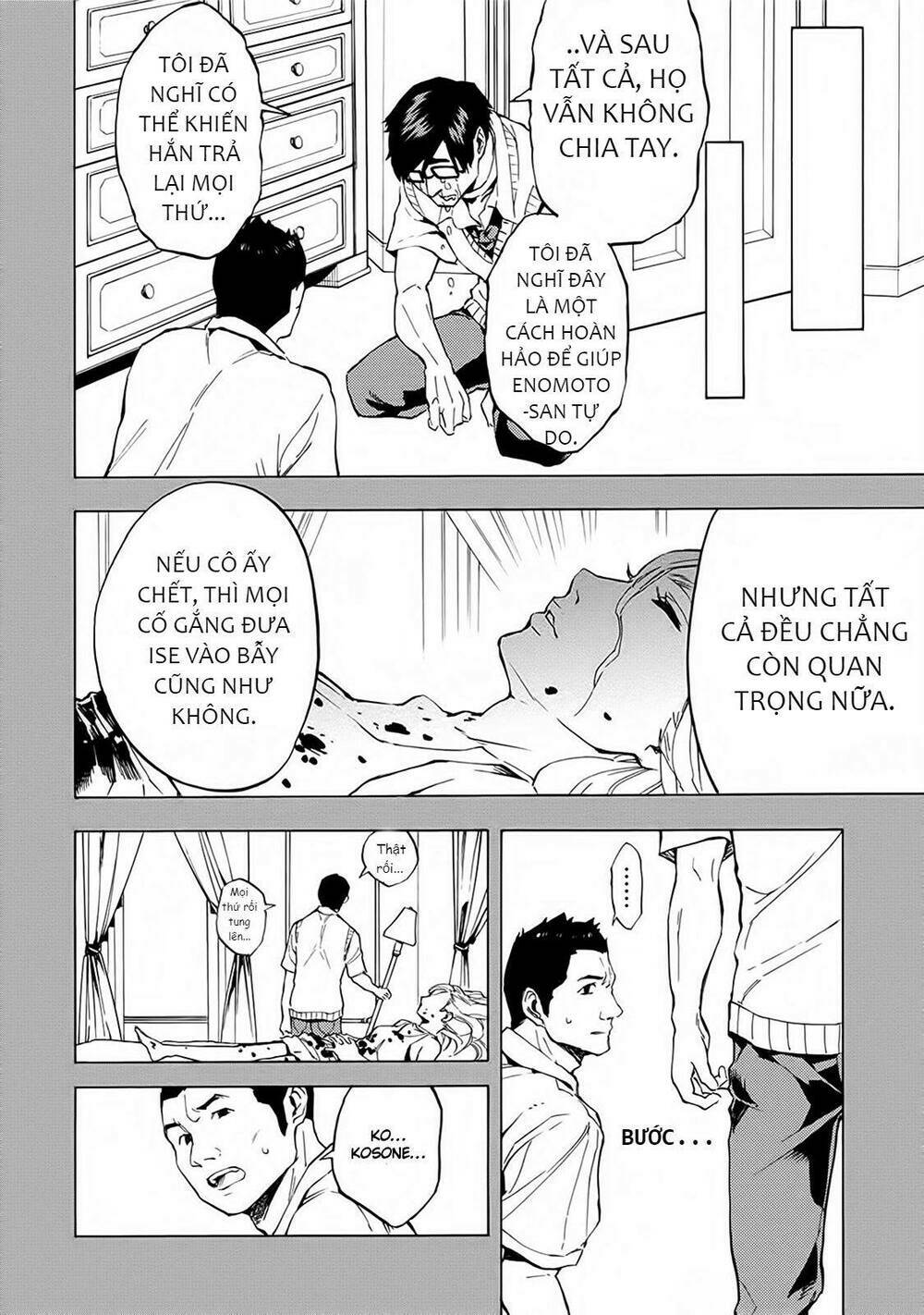 Jinrou Game 2 - The Beast Side Chương 14 Ảnh 18