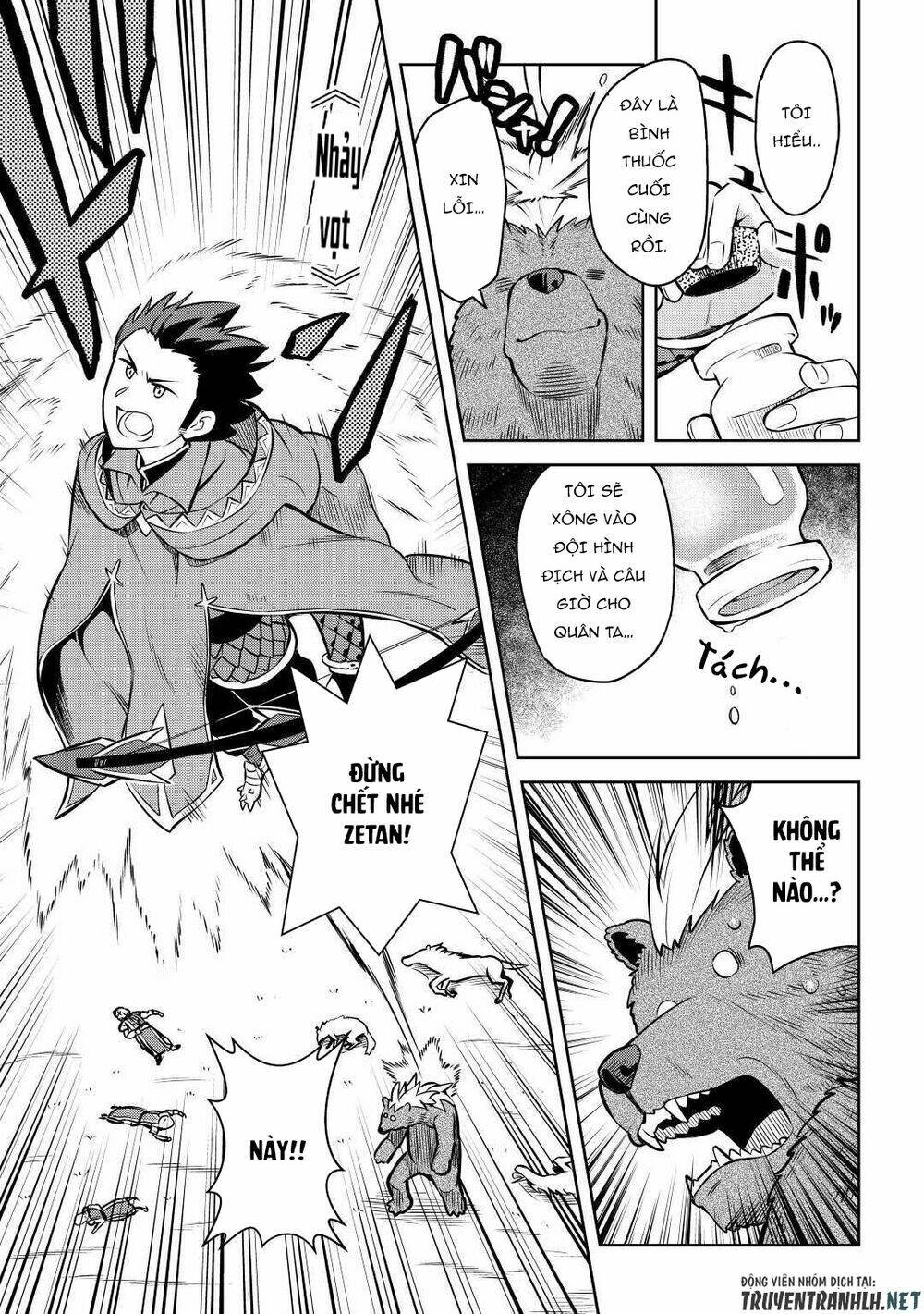 Toaru Ossan No Vrmmo Katsudouki Chương 61 Ảnh 20